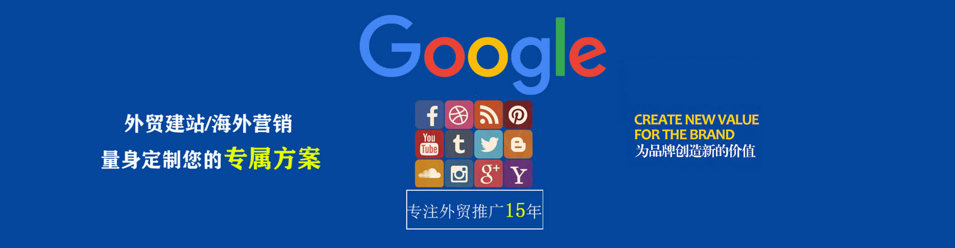 宜都百度运营推广