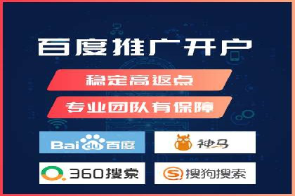 百度推广平台实战经验：案例解析，助力企业成长